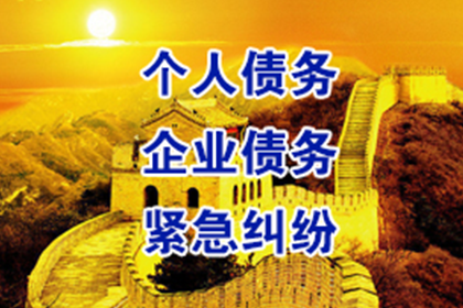 刘老板货款终于到手,讨债公司助力生意兴隆!