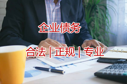 债务人失联债务处理方法